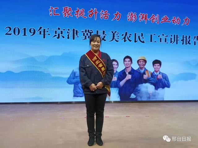 曹春蕊 河北宁纺集团有限责任公司挡车工陈世君(女) 宁晋县源远种植