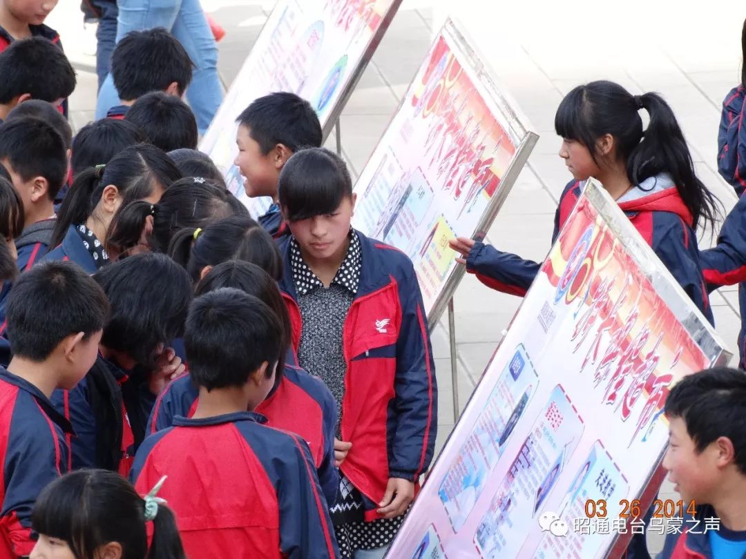 书香昭通2019年第四十五周昭阳区凤凰中学票选你心中的周冠军