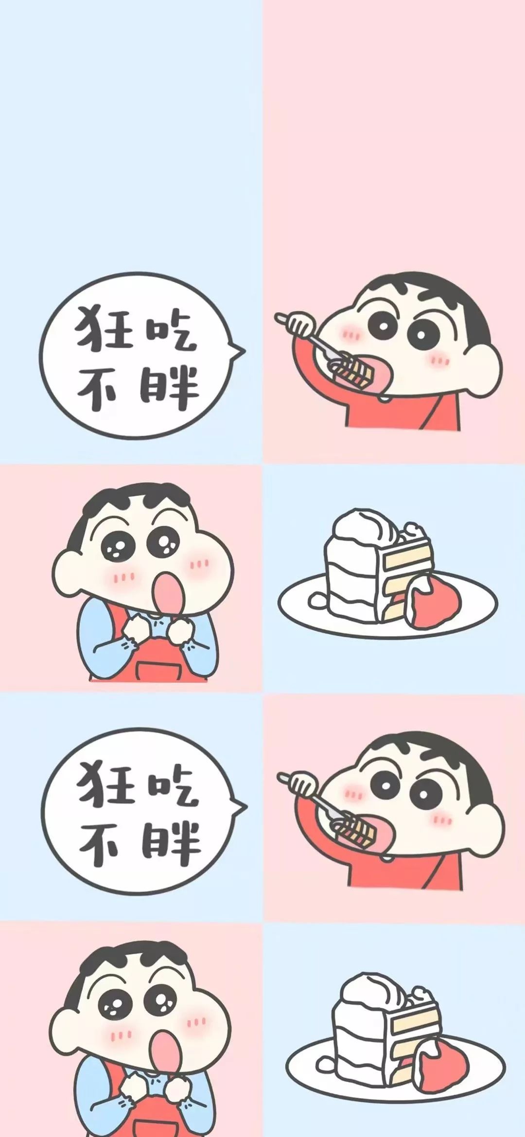 抖音壁纸精选丨换个壁纸换个心情