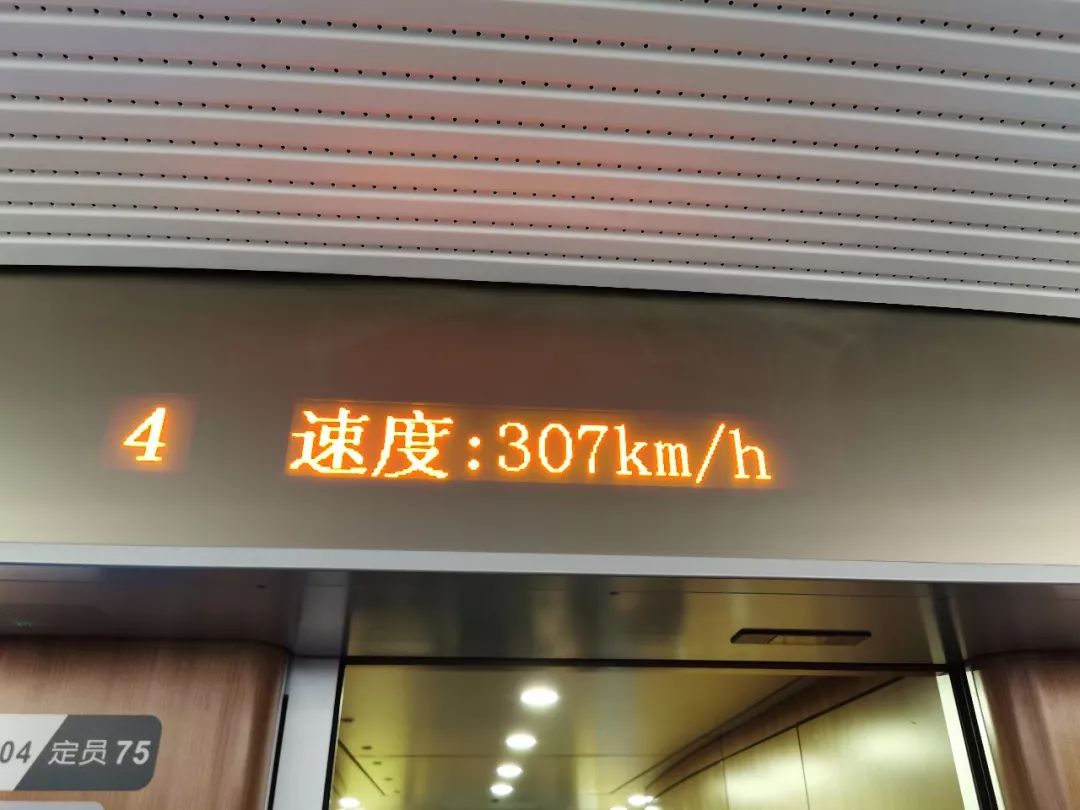 阜阳坐高铁到合肥,时间有望缩至1小时以内?