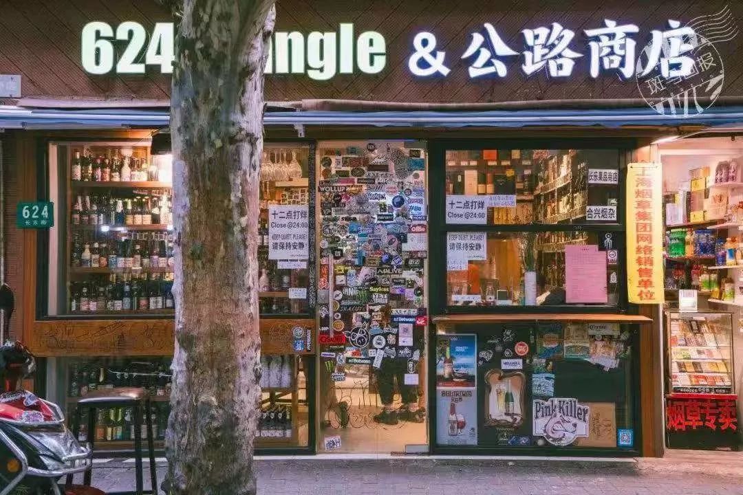 仅仅是通过亚文化内容的输出就足以让公路商店累积了400万粉丝,贩卖从