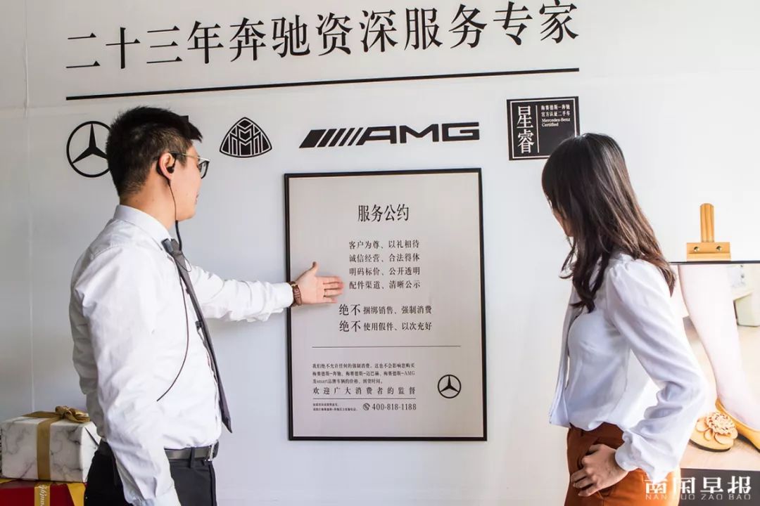 公约从心出发奔驰轻装上阵