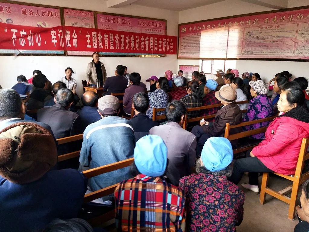 基层宣威密切联系群众真帮实扶显初心