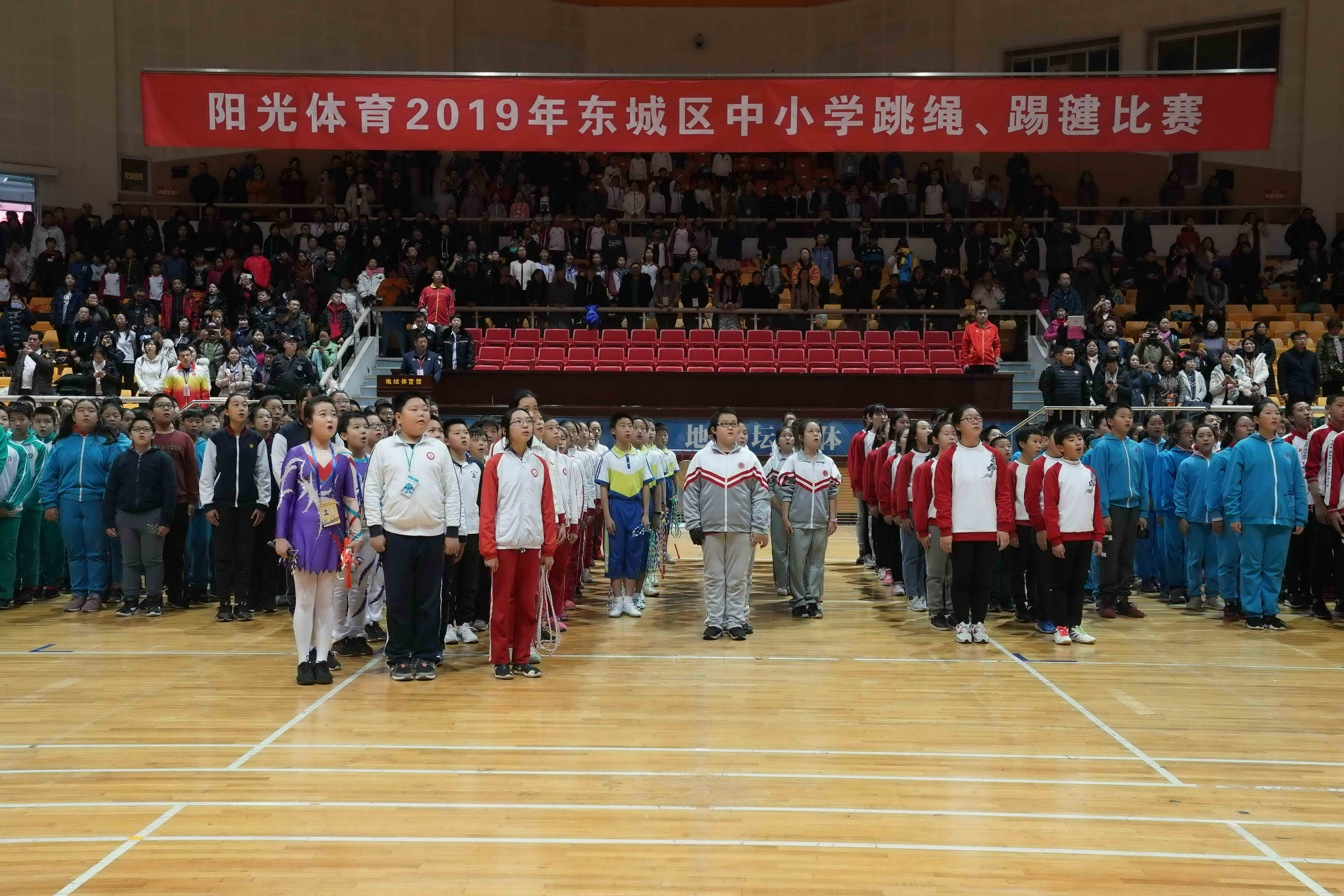 东城区举办阳光体育中小学跳绳踢毽比赛板厂小学获花样跳绳一等奖