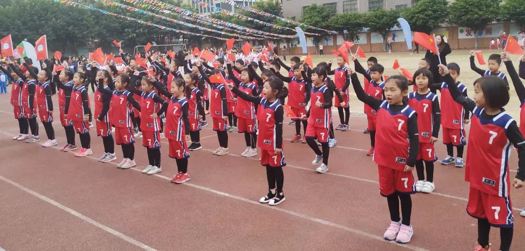 挑战自我,勇创新高——惠阳区实验小学举办2019年体育节暨田径运动会