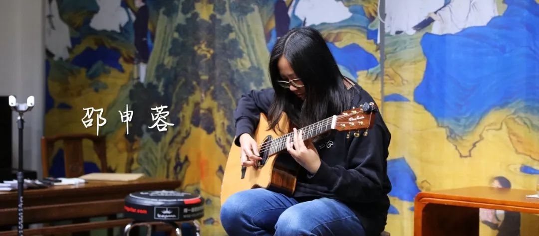 柴海青薛明路吉他音乐分享会赛评座谈
