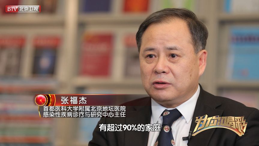 节目预告为你喝彩纪录张福杰为艾走过的这些年丨养生堂播出三焦和顺