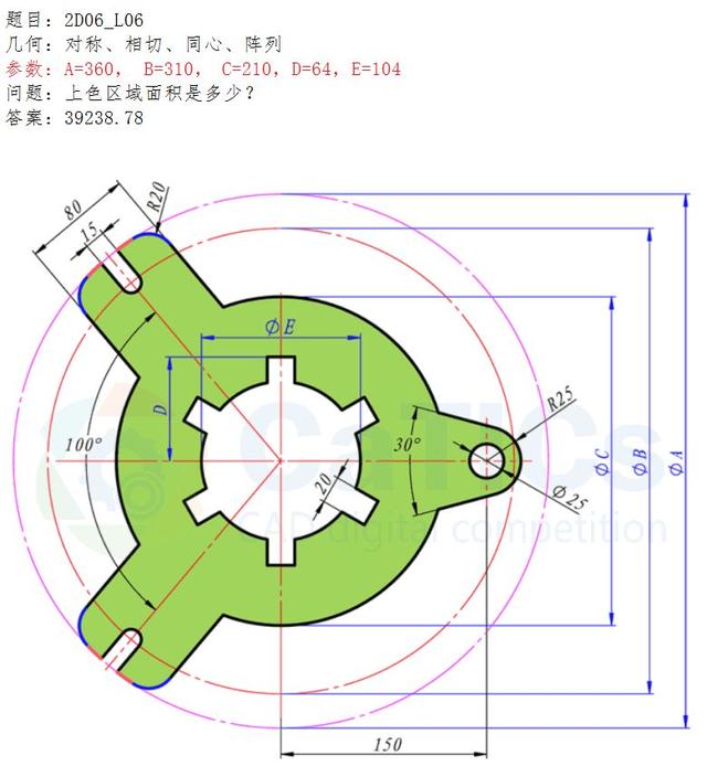 10道solidworks草图练习题catics第六届l级