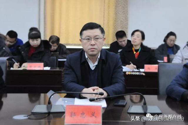 尧都区召开根治欠薪冬季攻坚行动工作推进会_郭忠义