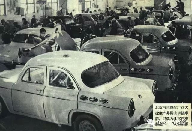 老照片:五十年代中国汽车工业发展掠影