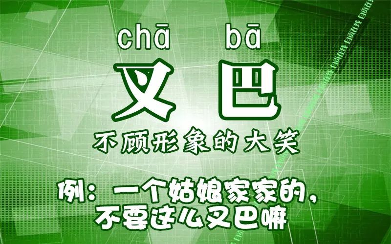 自贡人最常使用的100个方言词汇你熟练掌握了几个