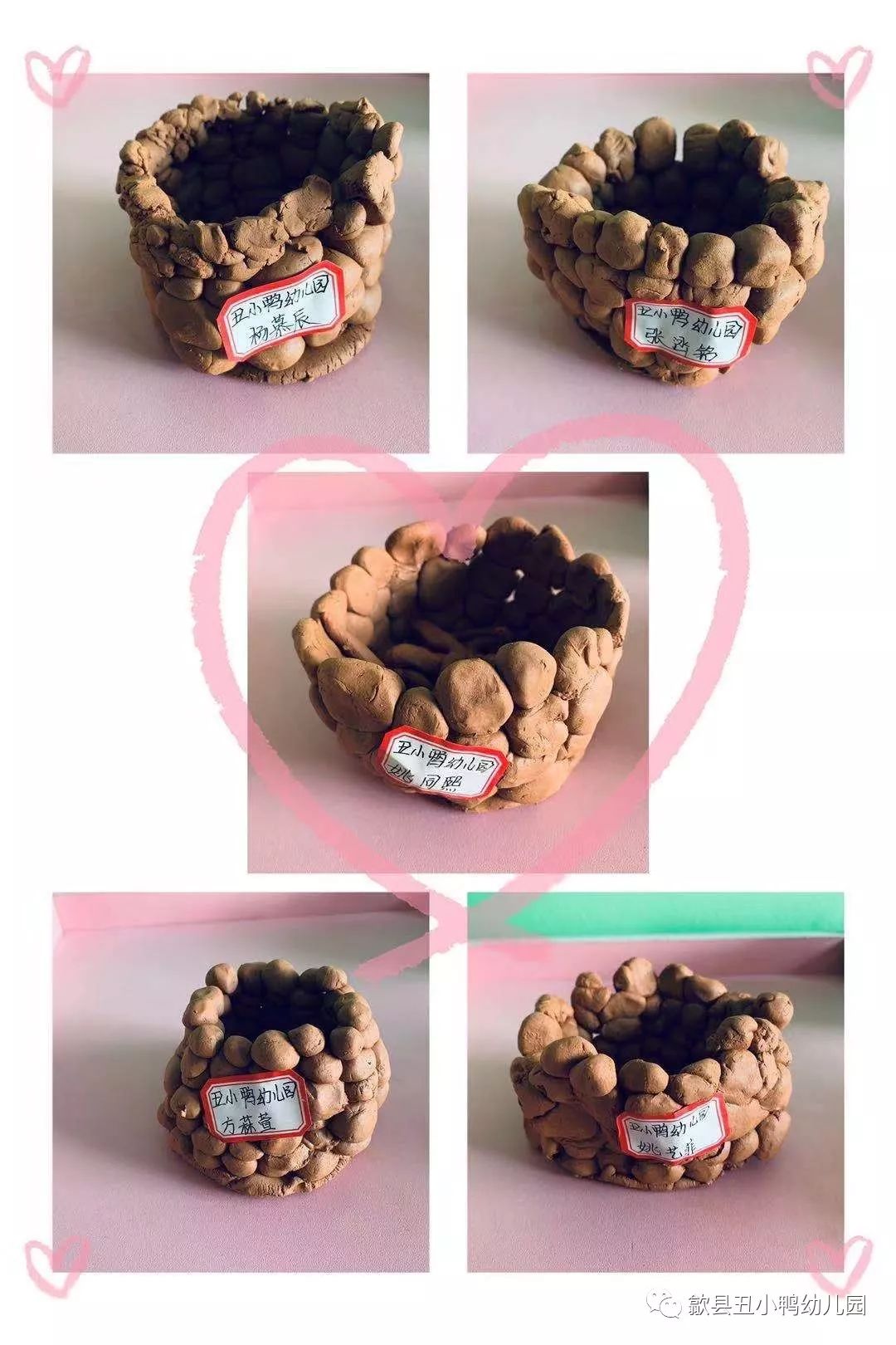 丑小鸭幼儿园与泥相约小泥巴大智慧