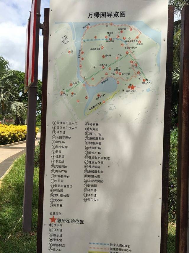 一个人的 ,海口自由行攻略