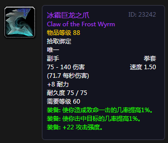 帝殒,堕落炽天使之刃,迈克斯纳之牙,碎裂白骨战斧猎人真正全版本毕业