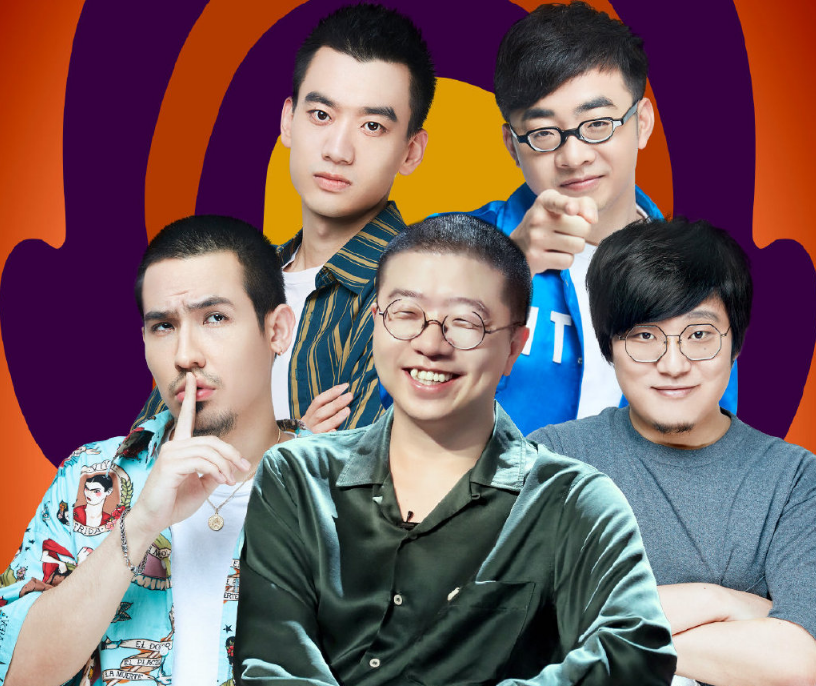 原创吐槽大会4开播首期口碑断崖式下滑节目因这四点原因走向失败