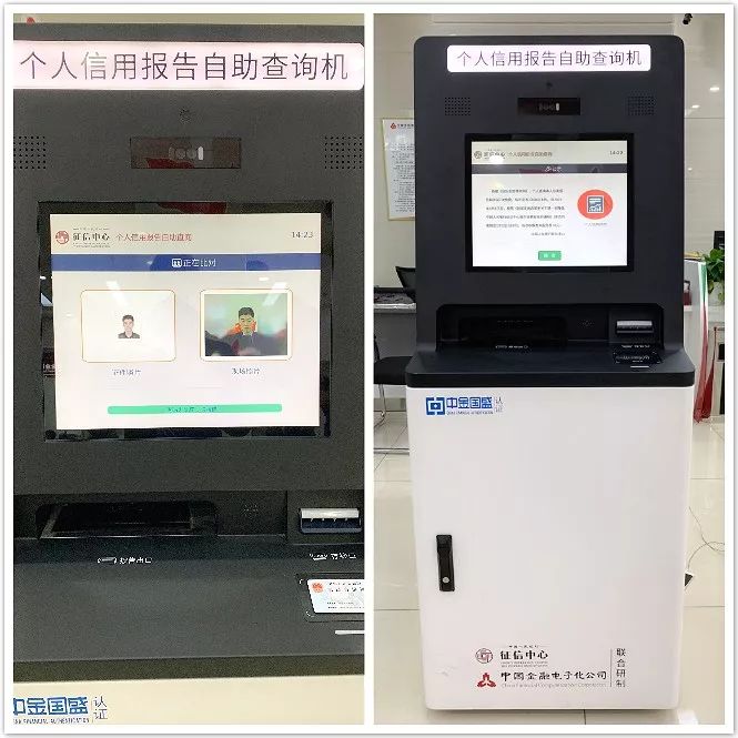 在银行自助查询机查流水步骤 来自搜狐网