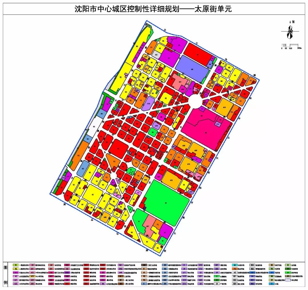 太原街你的机会来了和平区中心城区规划单元发布