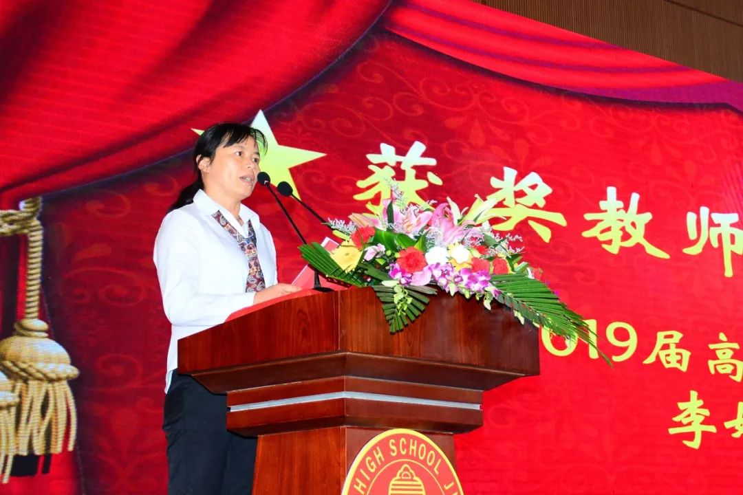 毓英中学基金会举行表彰大会和捐建场馆冠名揭彩仪式152万元重奖2019