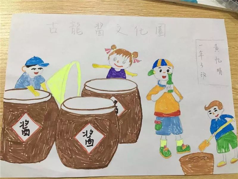 一年3班之社会实践