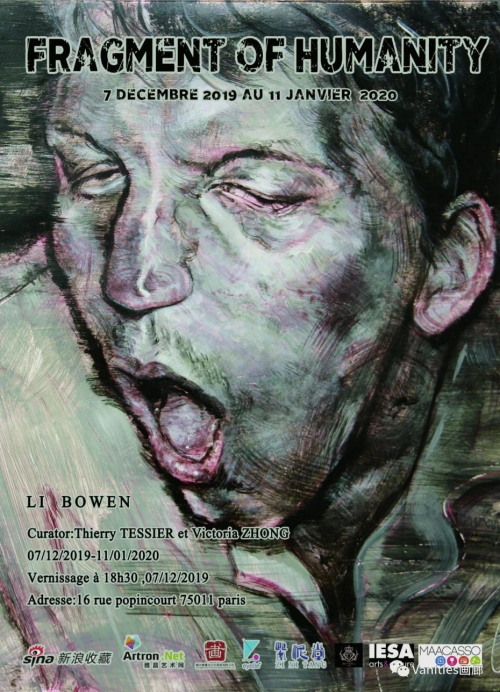 gallery-巴黎空间中国鲁迅艺术学院的老师,年轻的画家,李博文本次展览