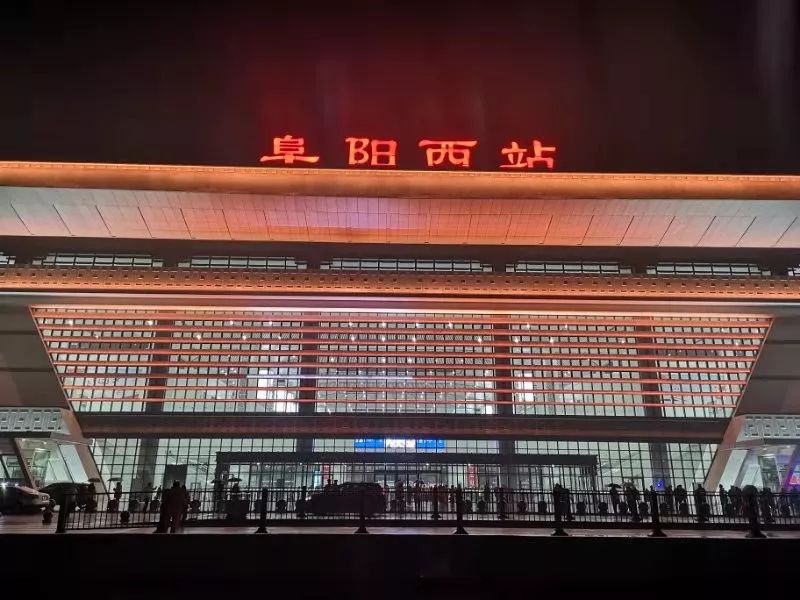 京港高铁商丘至合肥段郑州至阜阳高铁12月1日正式开通运营