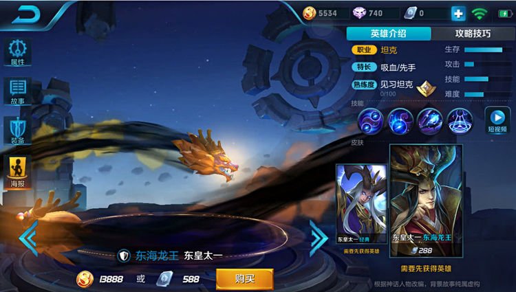 最克制东皇的英雄不是后羿,也不是貂蝉,而且最无脑的她!_皇太一