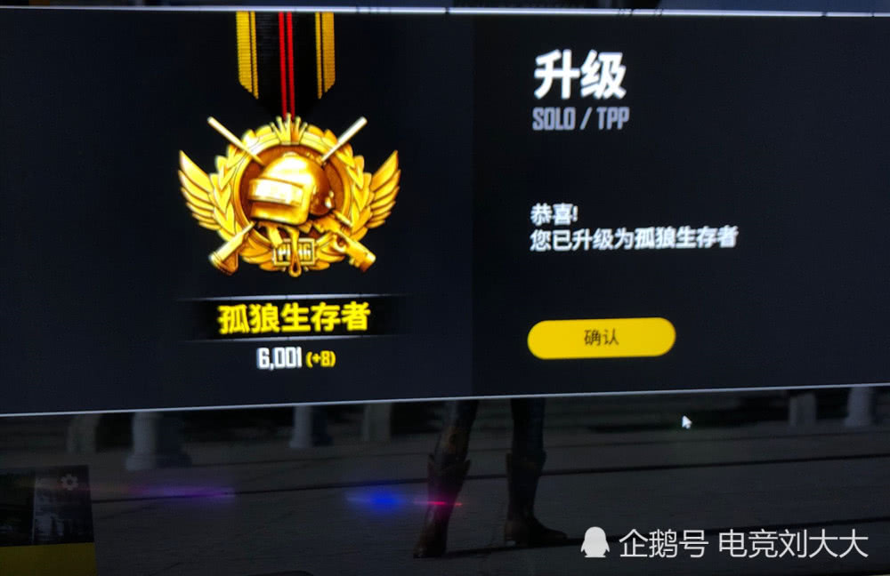 绝地求生:400局打上6000分,kd超过7,他是怎么做到的?