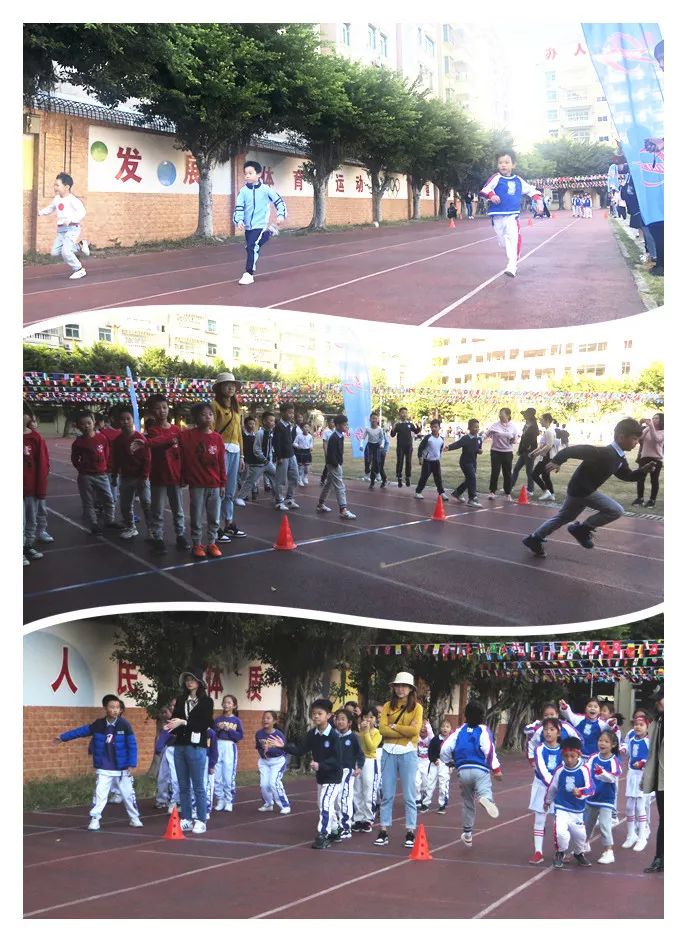 挑战自我,勇创新高——惠阳区实验小学举办2019年体育节暨田径运动会