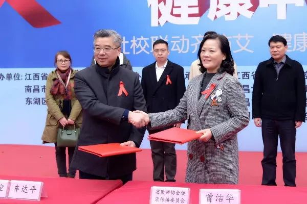 控制中心副主任张小玲等参加了现场"共同防艾进高校"协议的签订仪式