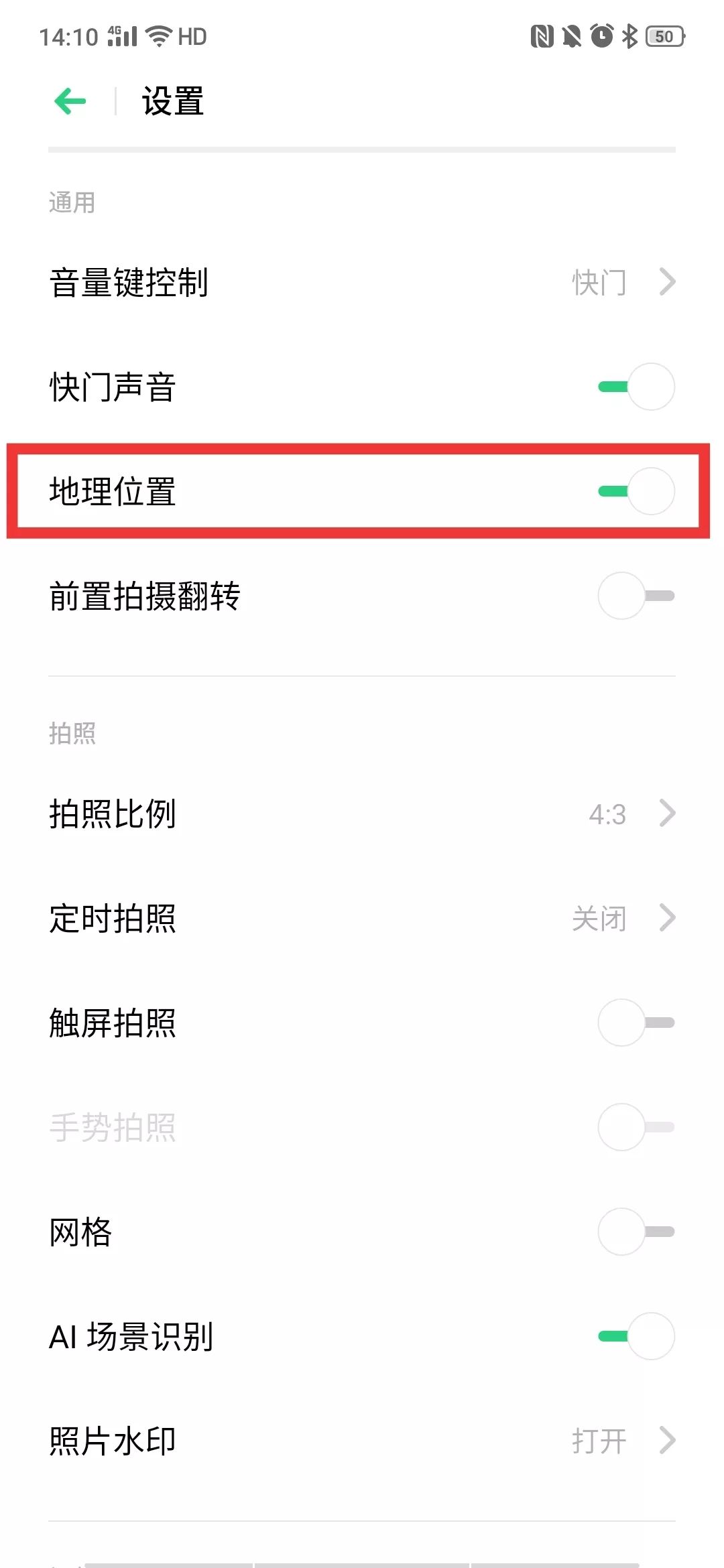 注意微信发原图会泄露信息