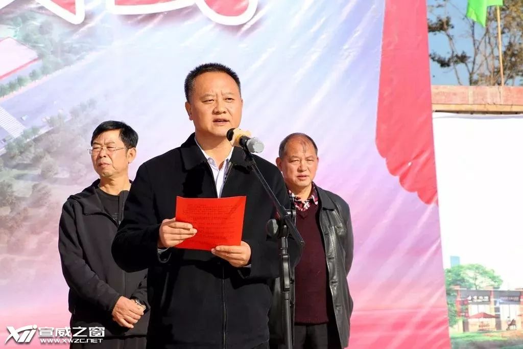 宣威市易地扶贫搬迁城区安置点复兴佳园集中入住