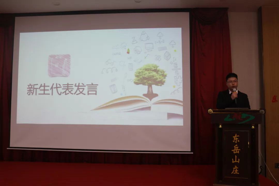 中管100期班《中层骨干实战管理特训营(泰安7期)班开学典礼_文海炜