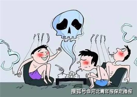 保定打掉一聚众吸毒窝点!5人被抓