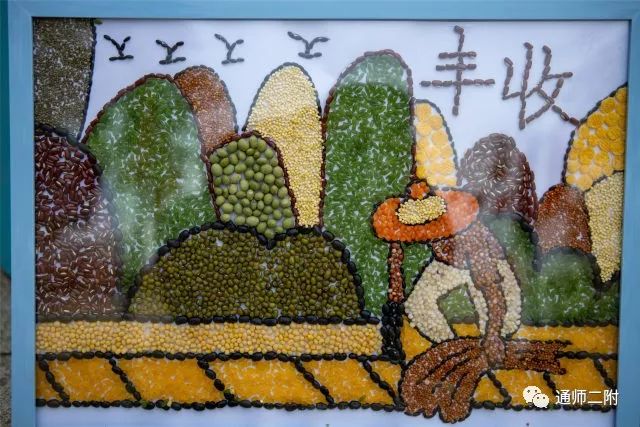 二附集团通师二附金风送爽稻谷香三年级稻香节主题情境活动