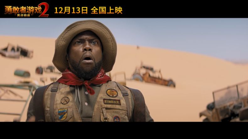 新片提档12月6日勇敢者游戏2再战巅峰险象环生强森领队对决
