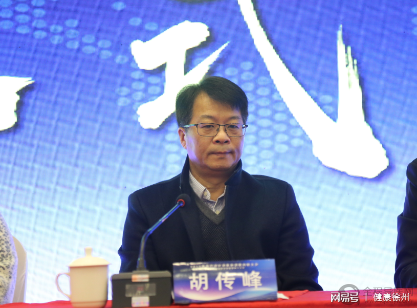 2019淮海经济区消化大会暨淮海消化内镜联盟成立大会顺利召开_徐州