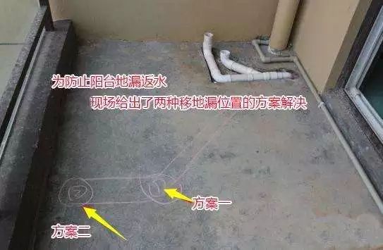 阳台地漏总返水怎么办老师傅是这样设计的重装还来得及吗