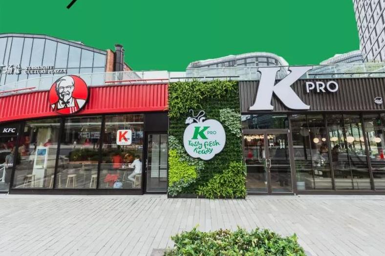 开在红色肯德基旁的绿色肯德基,全省首家就在杭州,而且营业到凌晨