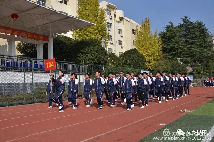 舞动青春放飞梦想2019年枞阳二中七年级广播操比赛纪实