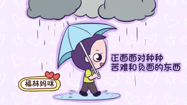 原创天天吃喝玩乐还有啥不开心从小被否定情绪的孩子很难快乐