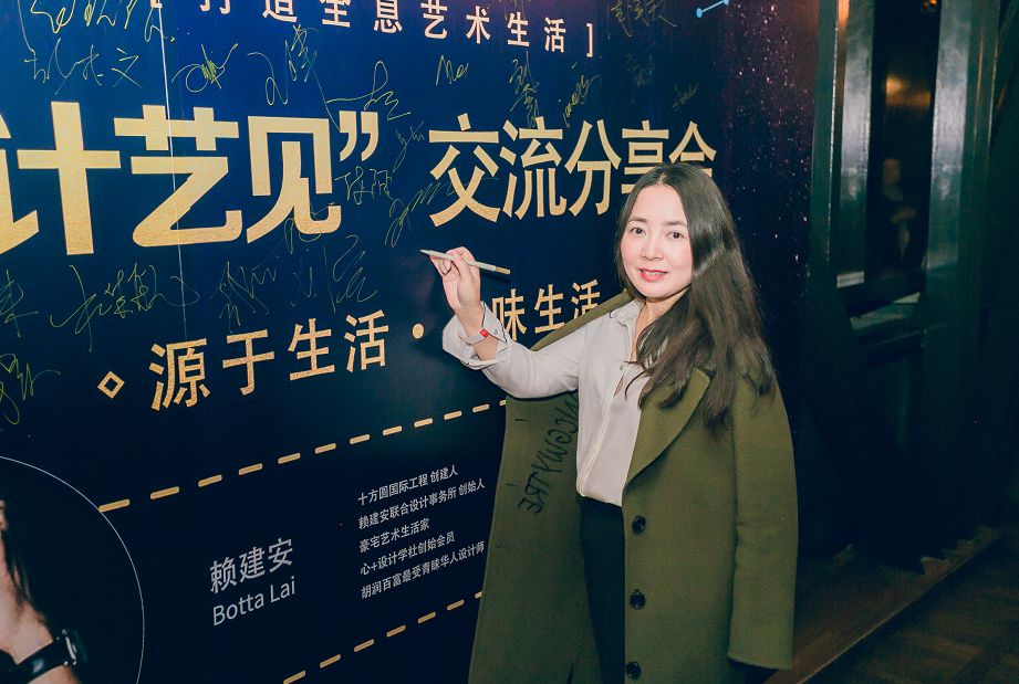 上海丽凯装饰设计总经理及设计总监 郭丽丽