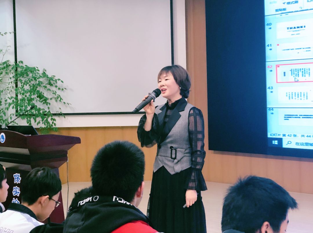 且看保俶塔实验学校名著阅读系列活动之"保实名著大讲坛"!