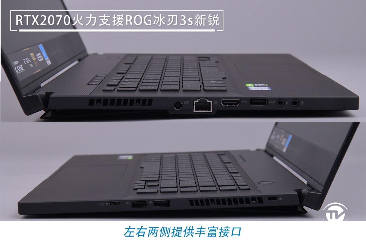 冰致锐极游戏利刃rog冰刃3s新锐轻薄游戏本评测