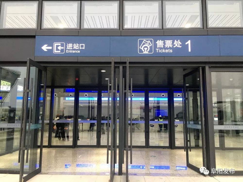 除灯光以外 阜阳西站内 各项准备工作基本就绪 这就是高铁西站的进站