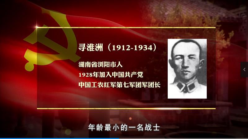 寻淮洲的"请战书"-搜狐大视野-搜狐新闻