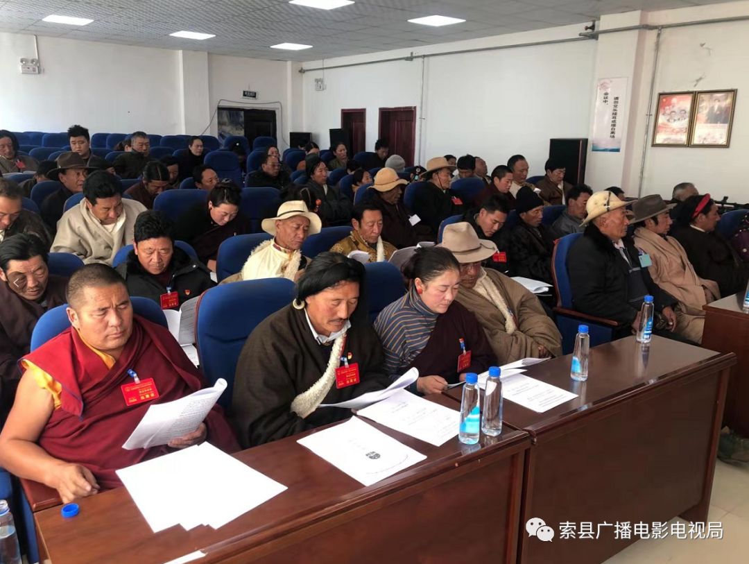 亚拉镇召开第十二届人民代表大会第五次会议