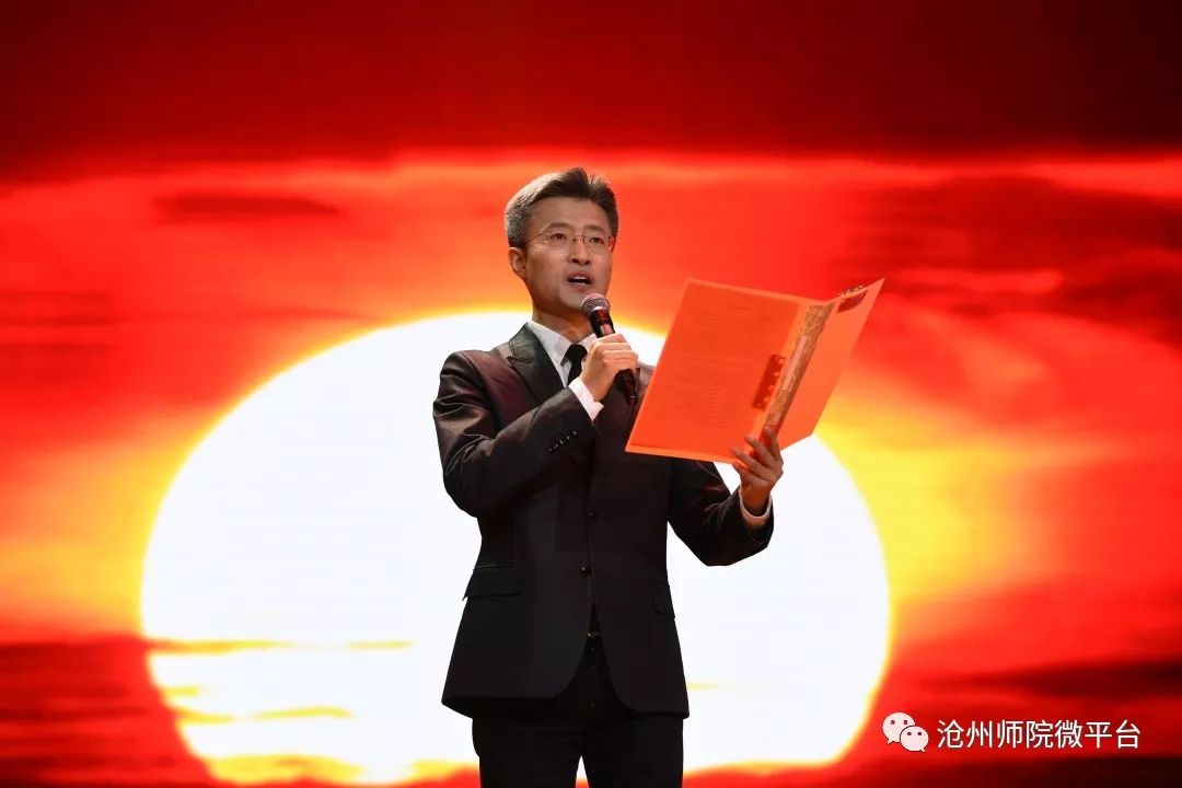 献给祖国的声音齐越诗会在我校举办