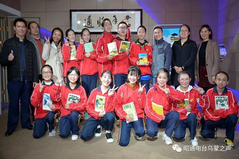 书香昭通2019年第四十五周昭阳区凤凰中学票选你心中的周冠军