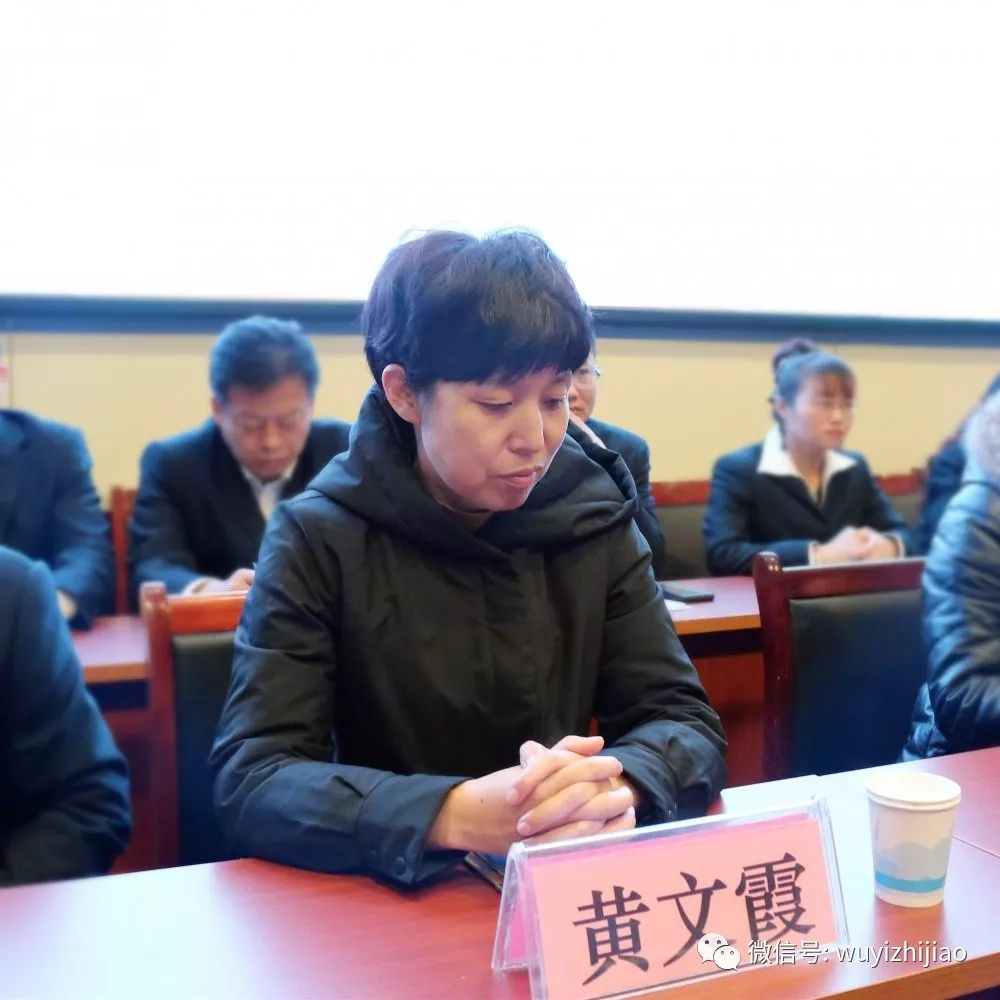 【武职快讯】我校第一届教职工代表大会成立