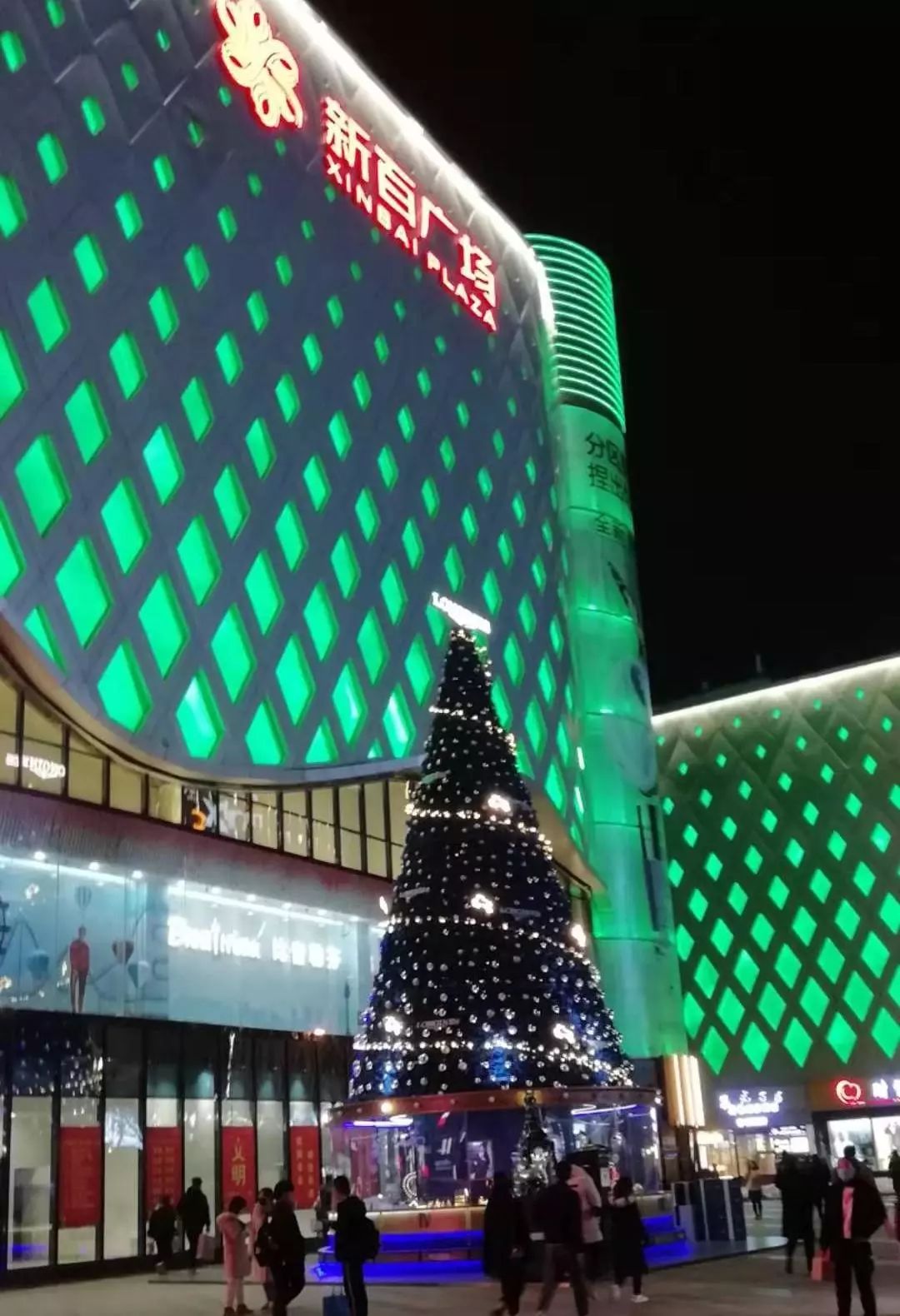 石家庄新百广场夜景图片